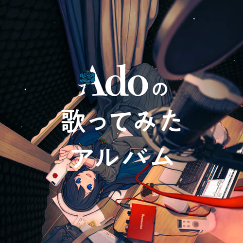 Ado's Utattemita Album[Limited First Edition]